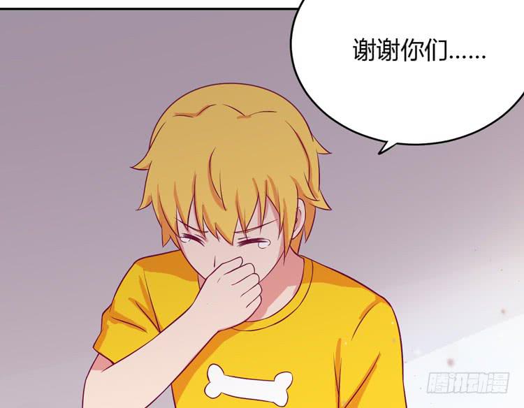 我与秋田韩漫全集-麦！我不许你死！！无删减无遮挡章节图片 