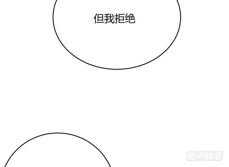 我与秋田韩漫全集-麦！我不许你死！！无删减无遮挡章节图片 