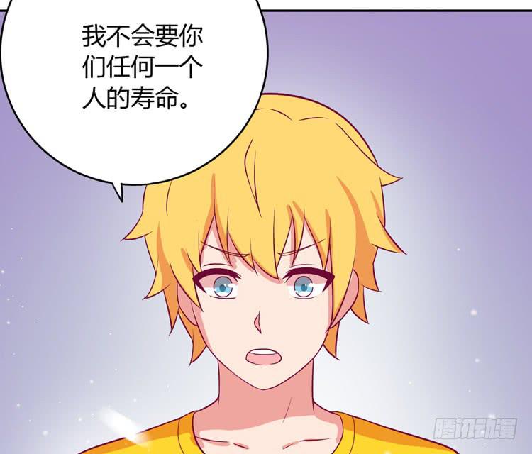 我与秋田韩漫全集-麦！我不许你死！！无删减无遮挡章节图片 