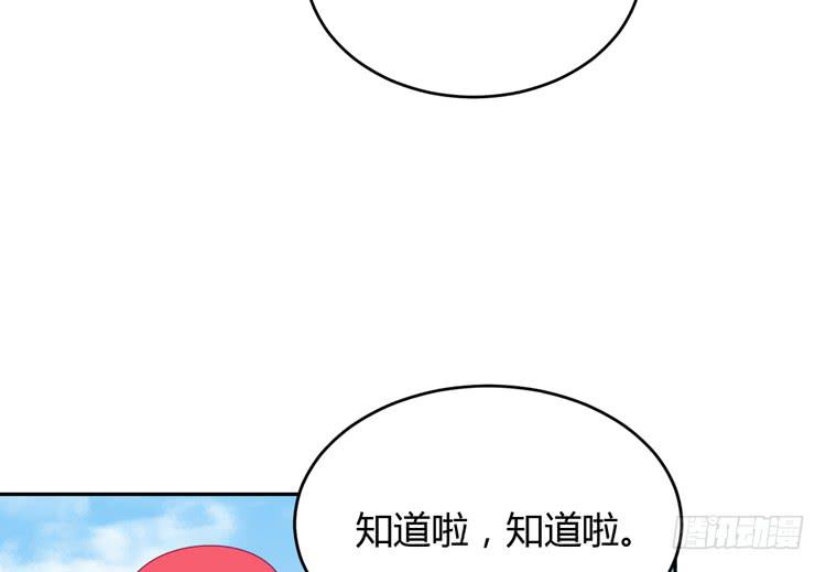 我与秋田韩漫全集-求求你们，保守这个秘密！无删减无遮挡章节图片 