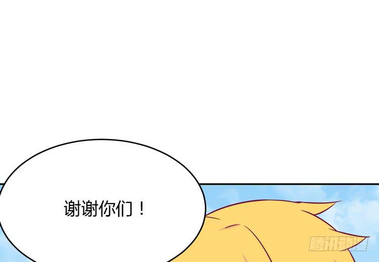 我与秋田韩漫全集-求求你们，保守这个秘密！无删减无遮挡章节图片 