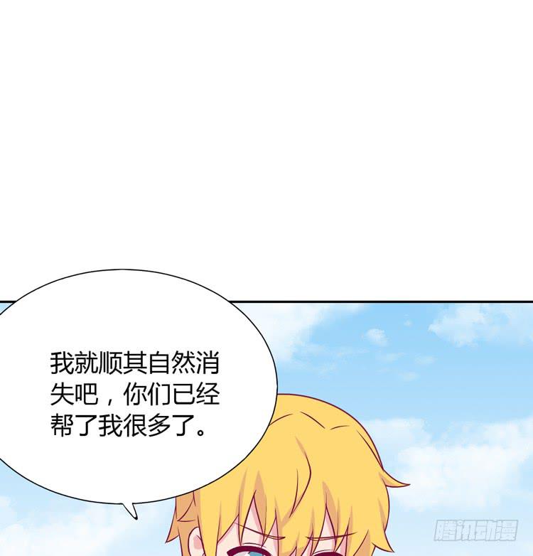 我与秋田韩漫全集-求求你们，保守这个秘密！无删减无遮挡章节图片 