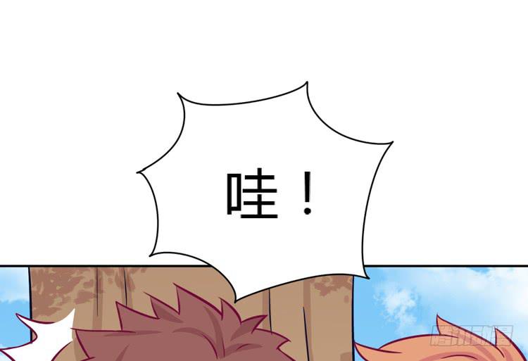 我与秋田韩漫全集-求求你们，保守这个秘密！无删减无遮挡章节图片 