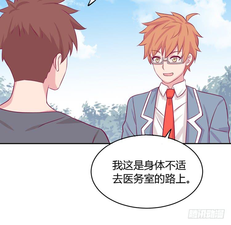 我与秋田韩漫全集-求求你们，保守这个秘密！无删减无遮挡章节图片 