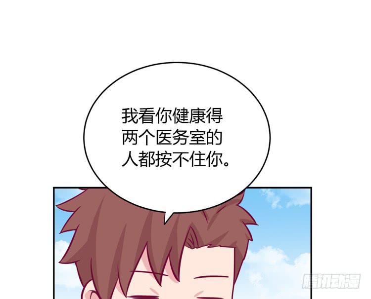 我与秋田韩漫全集-求求你们，保守这个秘密！无删减无遮挡章节图片 