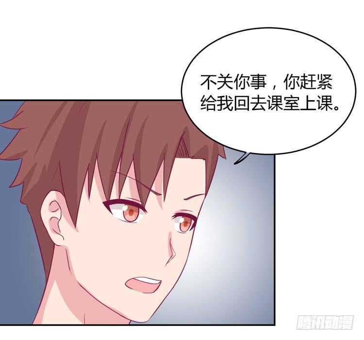 我与秋田韩漫全集-求求你们，保守这个秘密！无删减无遮挡章节图片 