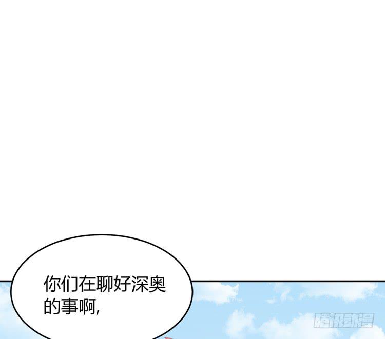 我与秋田韩漫全集-求求你们，保守这个秘密！无删减无遮挡章节图片 