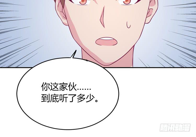 我与秋田韩漫全集-求求你们，保守这个秘密！无删减无遮挡章节图片 
