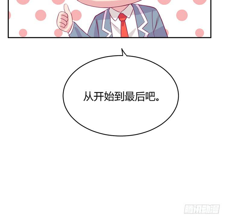 我与秋田韩漫全集-求求你们，保守这个秘密！无删减无遮挡章节图片 