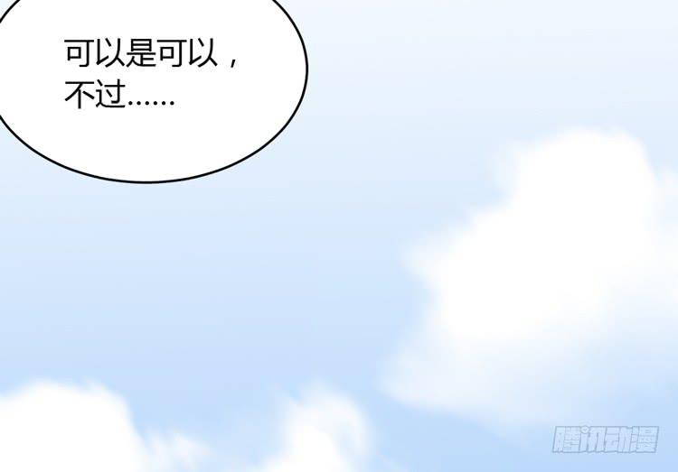 我与秋田韩漫全集-求求你们，保守这个秘密！无删减无遮挡章节图片 