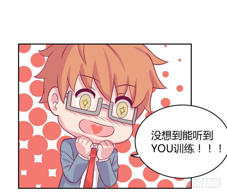 我与秋田韩漫全集-求求你们，保守这个秘密！无删减无遮挡章节图片 