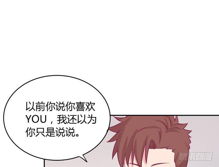 我与秋田韩漫全集-求求你们，保守这个秘密！无删减无遮挡章节图片 