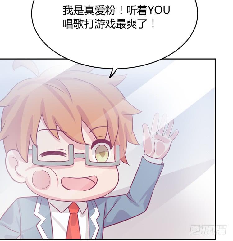 我与秋田韩漫全集-求求你们，保守这个秘密！无删减无遮挡章节图片 
