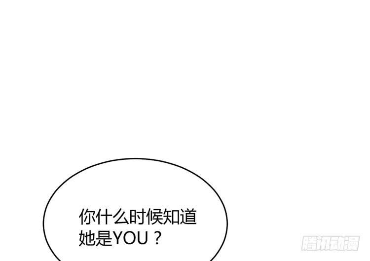 我与秋田韩漫全集-求求你们，保守这个秘密！无删减无遮挡章节图片 