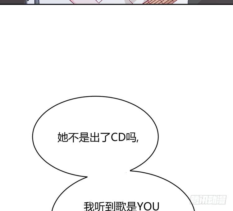 我与秋田韩漫全集-求求你们，保守这个秘密！无删减无遮挡章节图片 