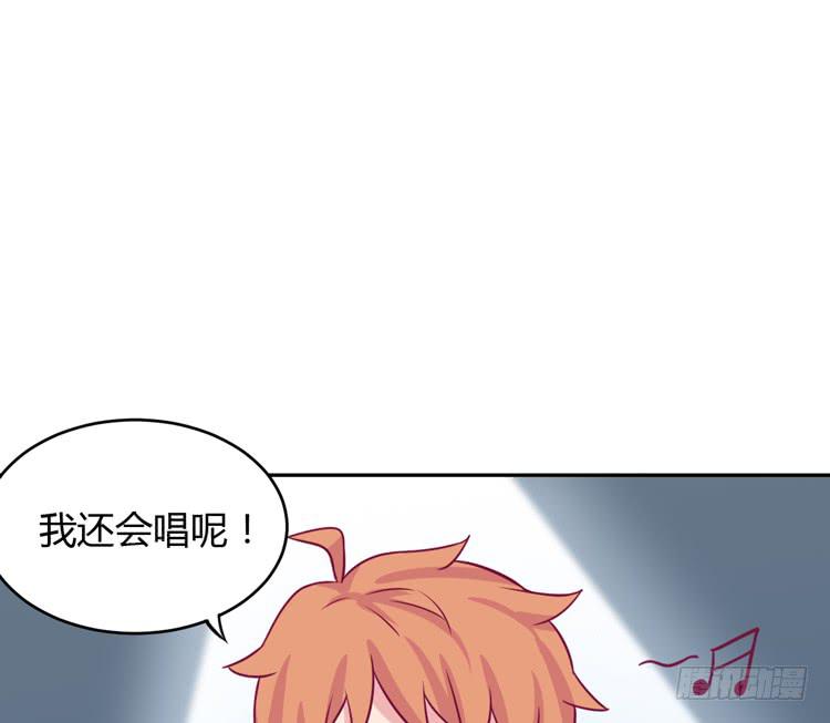 我与秋田韩漫全集-求求你们，保守这个秘密！无删减无遮挡章节图片 