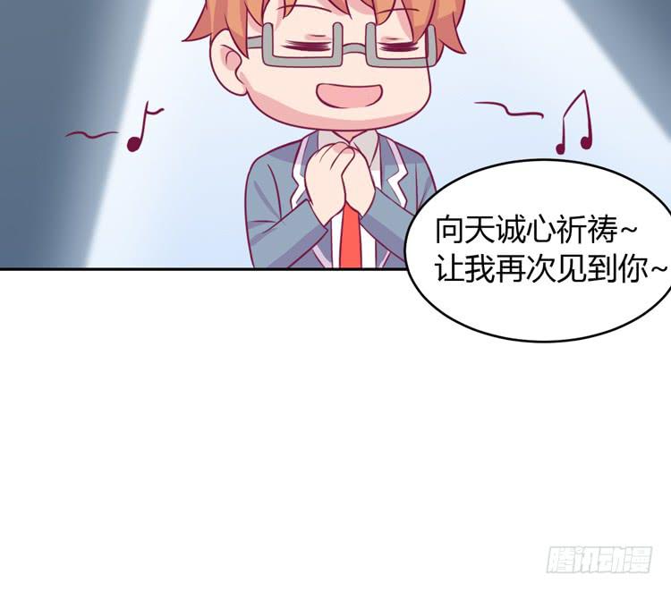 我与秋田韩漫全集-求求你们，保守这个秘密！无删减无遮挡章节图片 