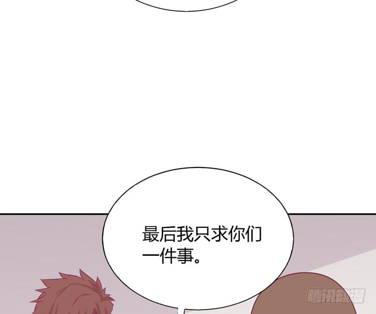 我与秋田韩漫全集-求求你们，保守这个秘密！无删减无遮挡章节图片 