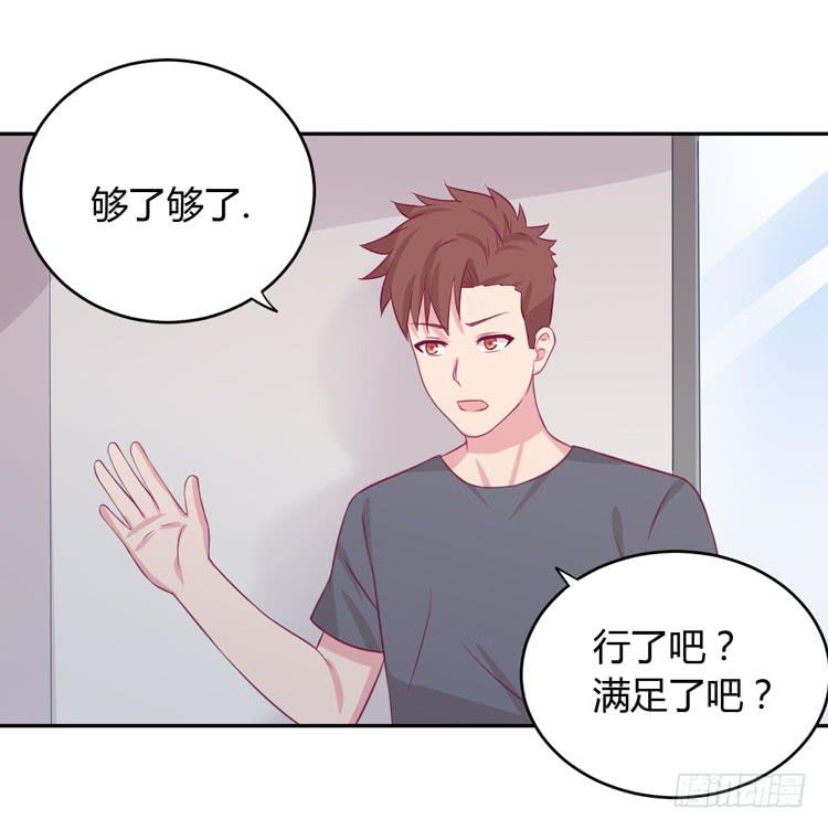 我与秋田韩漫全集-求求你们，保守这个秘密！无删减无遮挡章节图片 