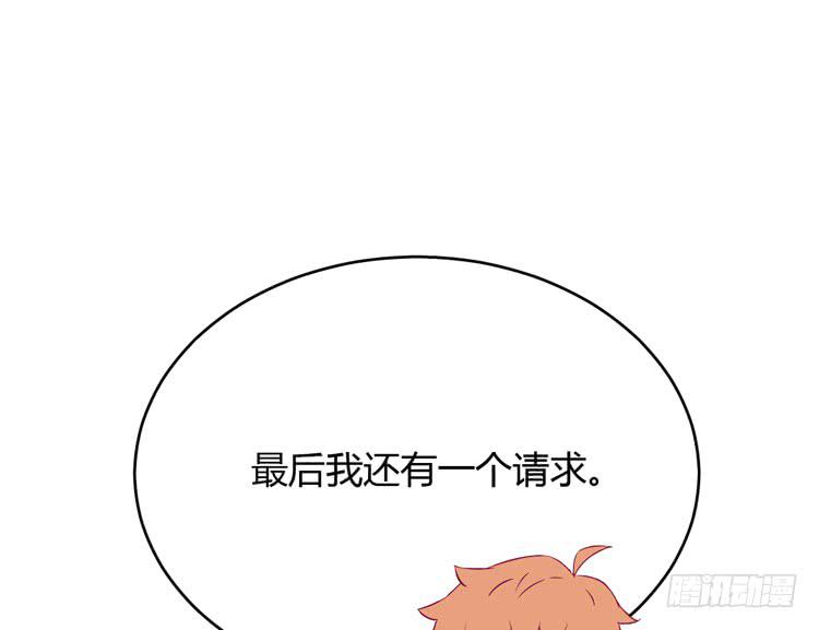 我与秋田韩漫全集-求求你们，保守这个秘密！无删减无遮挡章节图片 