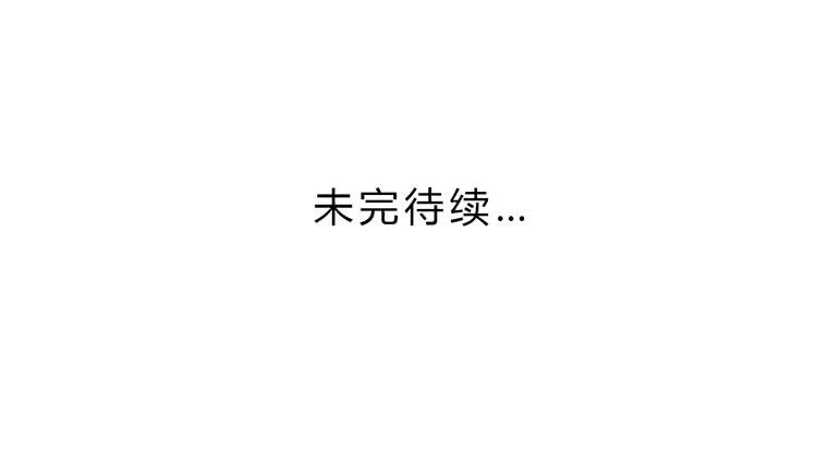 我与秋田韩漫全集-求求你们，保守这个秘密！无删减无遮挡章节图片 