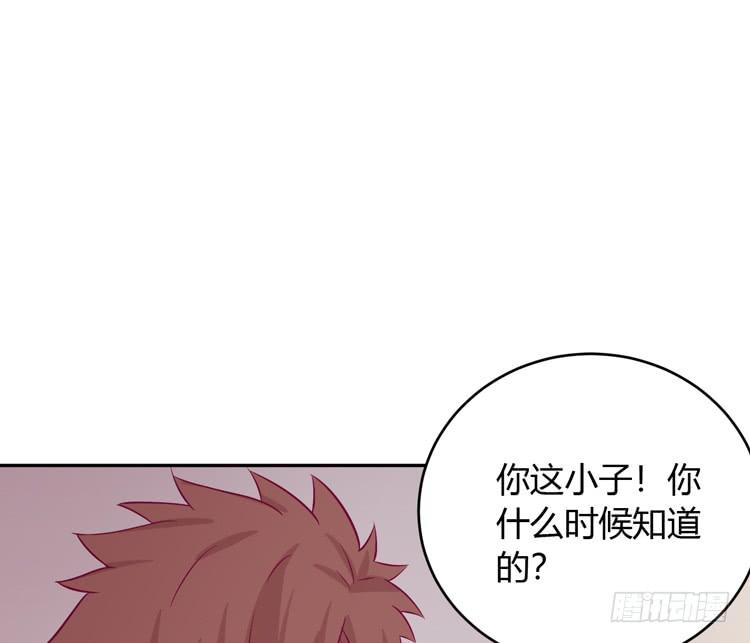 我与秋田韩漫全集-就这么甘心认输吗？无删减无遮挡章节图片 
