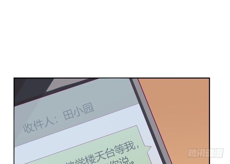 我与秋田韩漫全集-就这么甘心认输吗？无删减无遮挡章节图片 