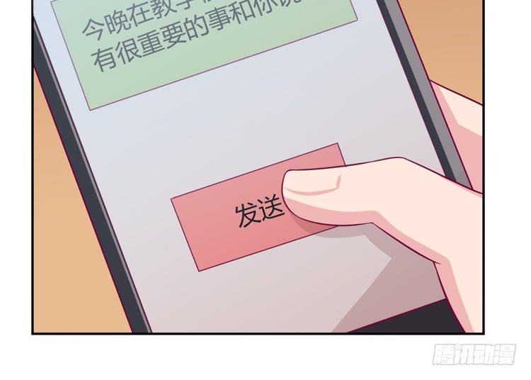 我与秋田韩漫全集-就这么甘心认输吗？无删减无遮挡章节图片 