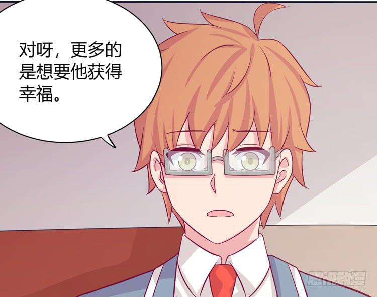 我与秋田韩漫全集-就这么甘心认输吗？无删减无遮挡章节图片 