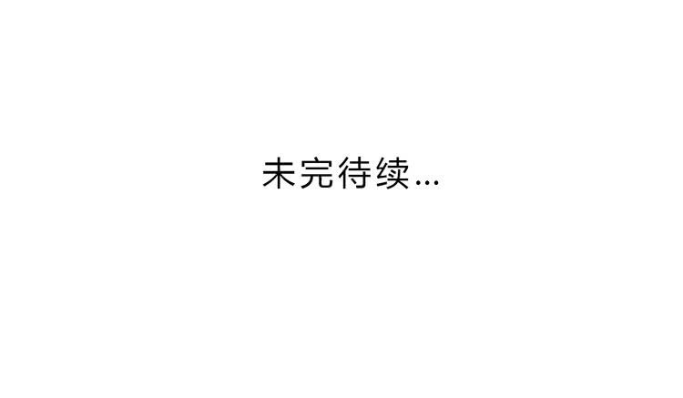 我与秋田韩漫全集-就这么甘心认输吗？无删减无遮挡章节图片 