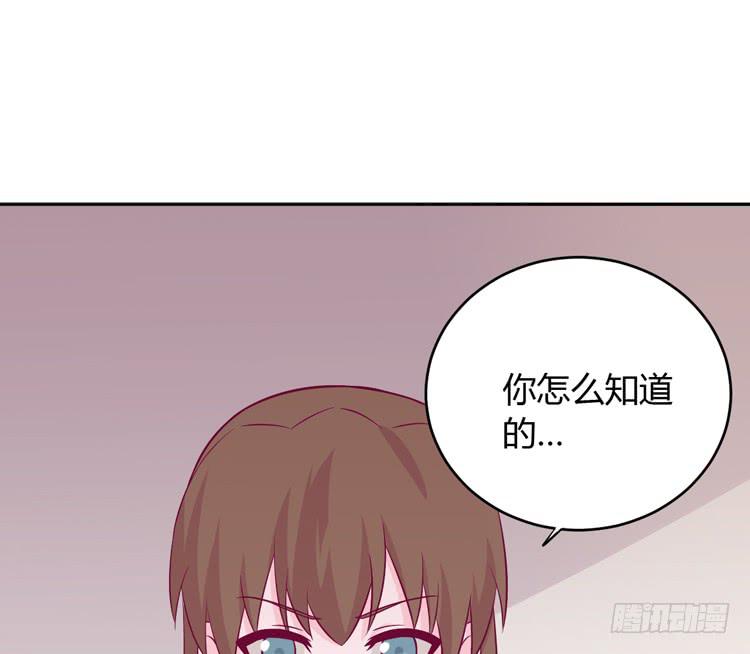 我与秋田韩漫全集-就这么甘心认输吗？无删减无遮挡章节图片 