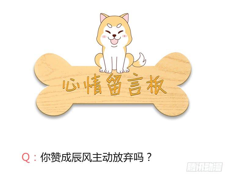 我与秋田韩漫全集-就这么甘心认输吗？无删减无遮挡章节图片 