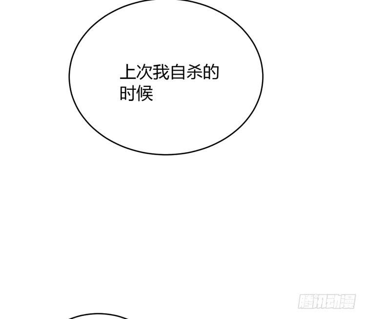 我与秋田韩漫全集-就这么甘心认输吗？无删减无遮挡章节图片 