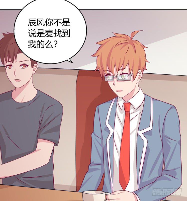 我与秋田韩漫全集-就这么甘心认输吗？无删减无遮挡章节图片 
