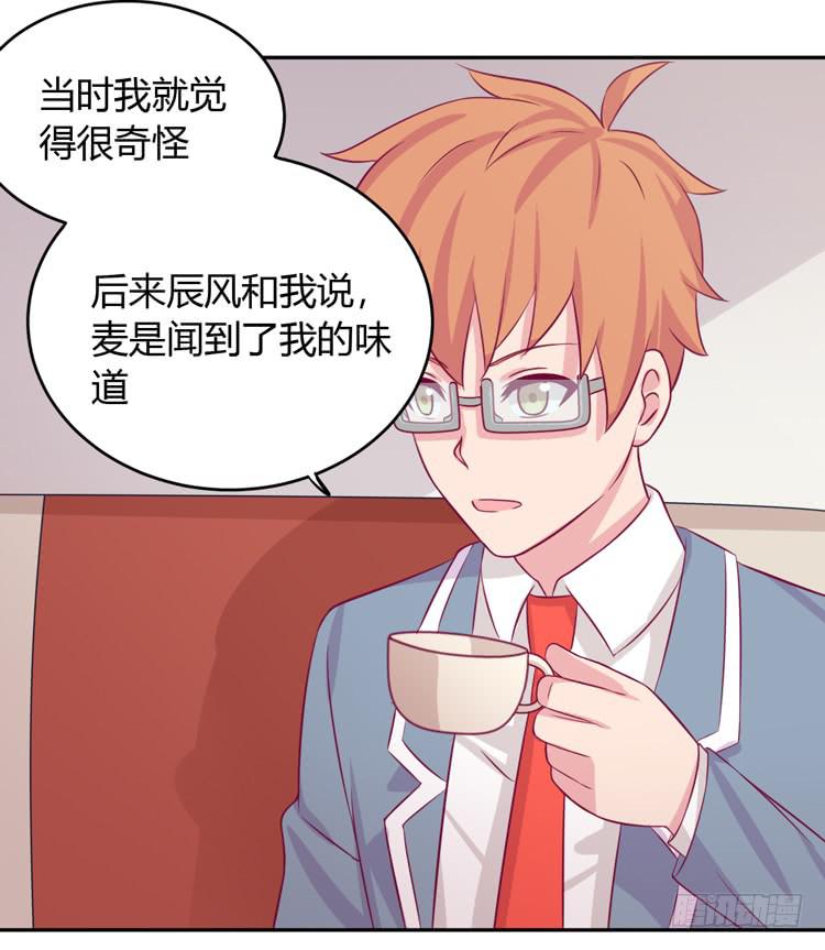 我与秋田韩漫全集-就这么甘心认输吗？无删减无遮挡章节图片 