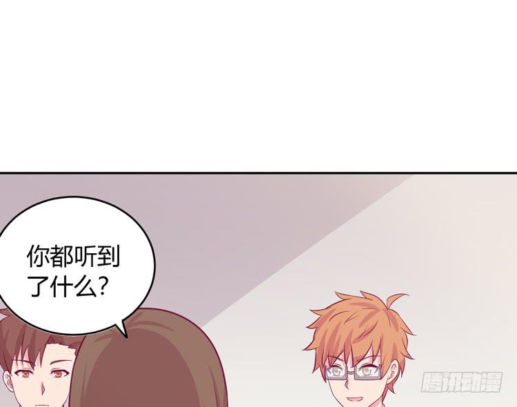 我与秋田韩漫全集-就这么甘心认输吗？无删减无遮挡章节图片 