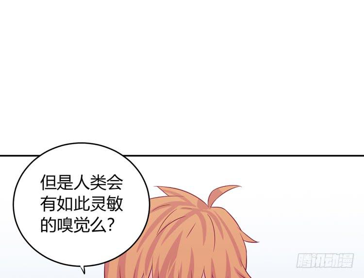 我与秋田韩漫全集-就这么甘心认输吗？无删减无遮挡章节图片 