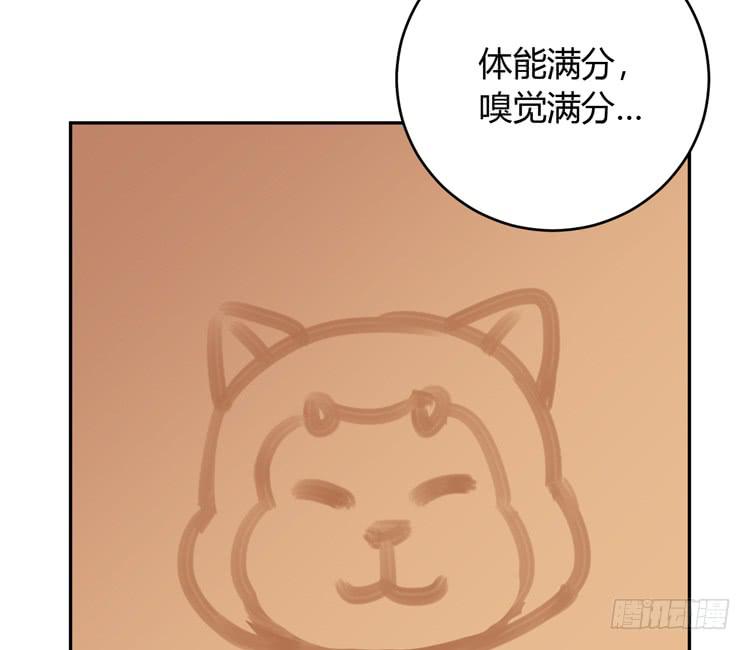 我与秋田韩漫全集-就这么甘心认输吗？无删减无遮挡章节图片 