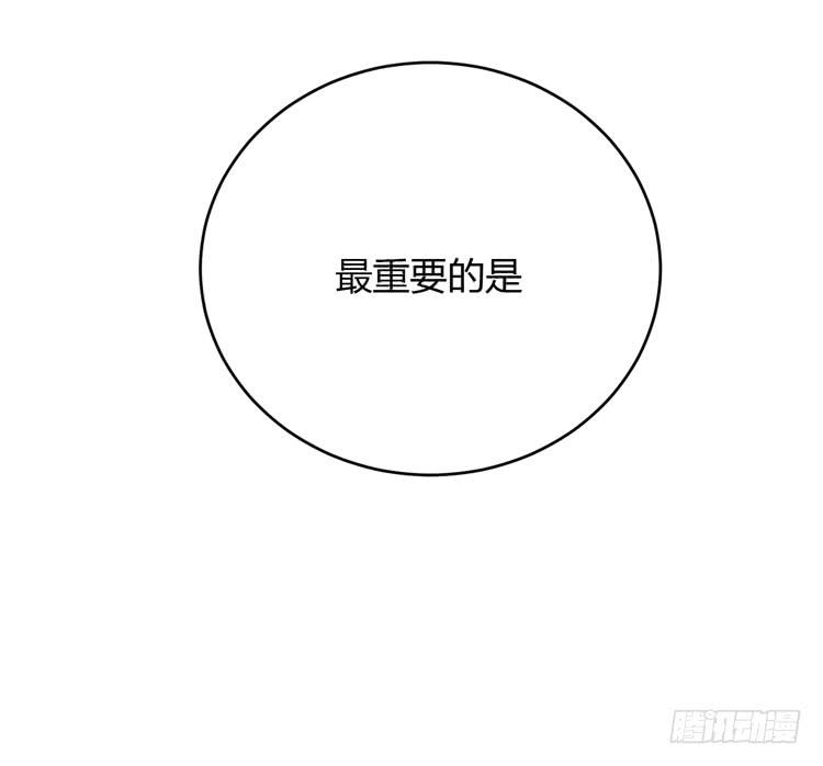 我与秋田韩漫全集-就这么甘心认输吗？无删减无遮挡章节图片 