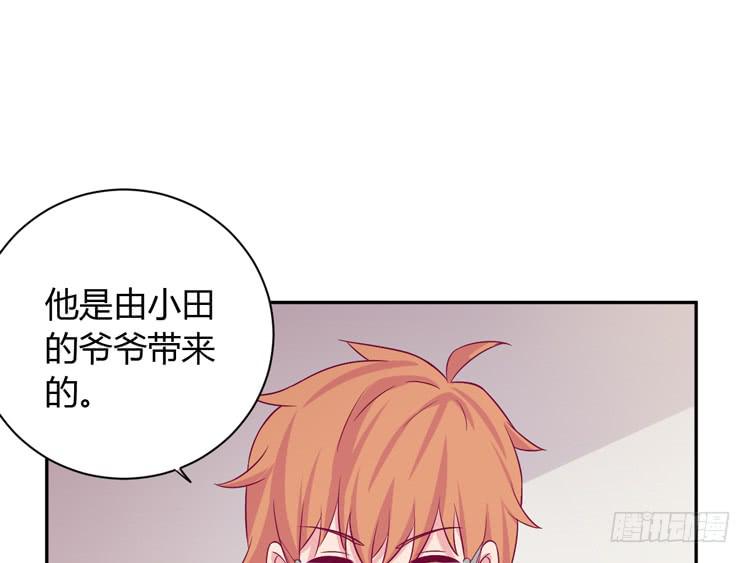 我与秋田韩漫全集-就这么甘心认输吗？无删减无遮挡章节图片 