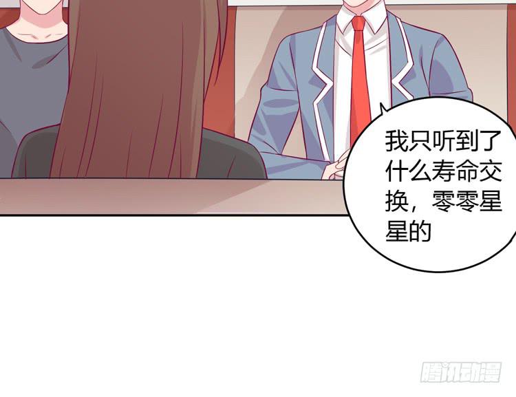 我与秋田韩漫全集-就这么甘心认输吗？无删减无遮挡章节图片 