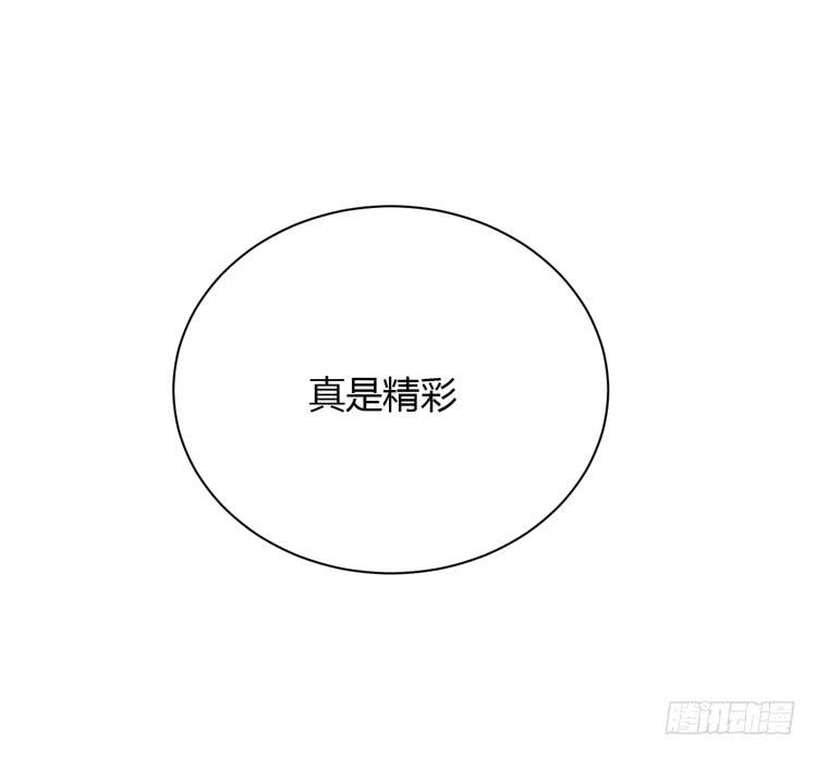 我与秋田韩漫全集-就这么甘心认输吗？无删减无遮挡章节图片 