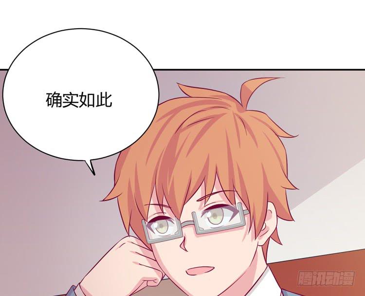 我与秋田韩漫全集-就这么甘心认输吗？无删减无遮挡章节图片 