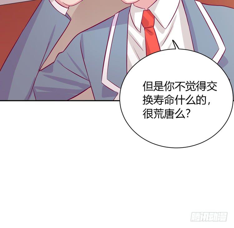 我与秋田韩漫全集-就这么甘心认输吗？无删减无遮挡章节图片 