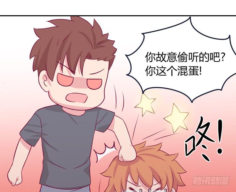 我与秋田韩漫全集-就这么甘心认输吗？无删减无遮挡章节图片 