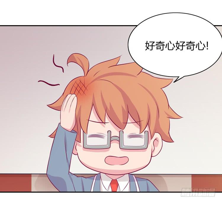 我与秋田韩漫全集-就这么甘心认输吗？无删减无遮挡章节图片 