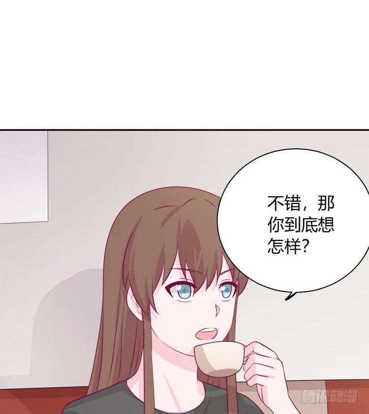 我与秋田韩漫全集-就这么甘心认输吗？无删减无遮挡章节图片 