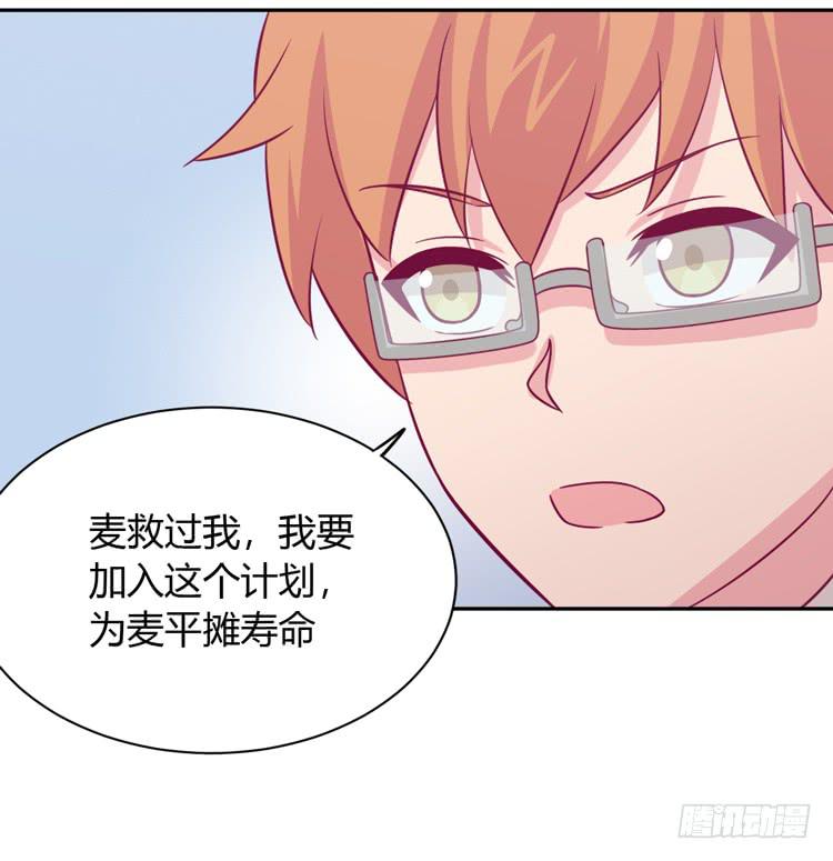 我与秋田韩漫全集-就这么甘心认输吗？无删减无遮挡章节图片 