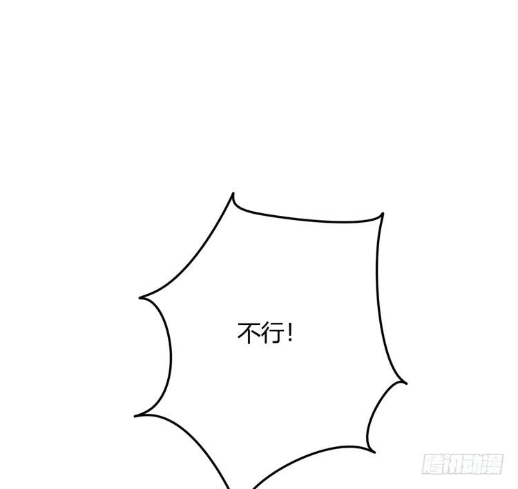 我与秋田韩漫全集-就这么甘心认输吗？无删减无遮挡章节图片 