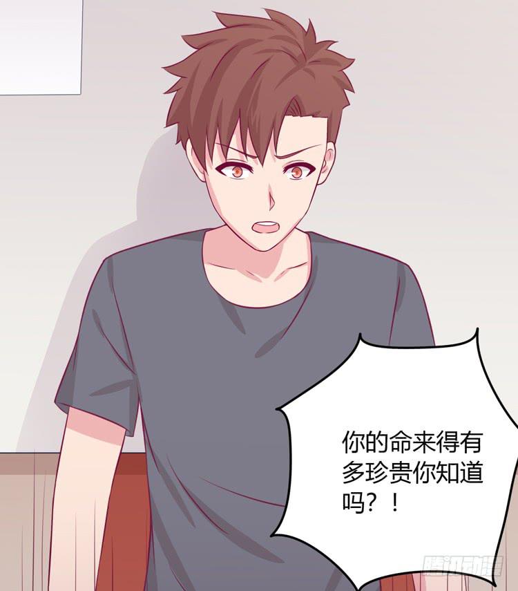 我与秋田韩漫全集-就这么甘心认输吗？无删减无遮挡章节图片 
